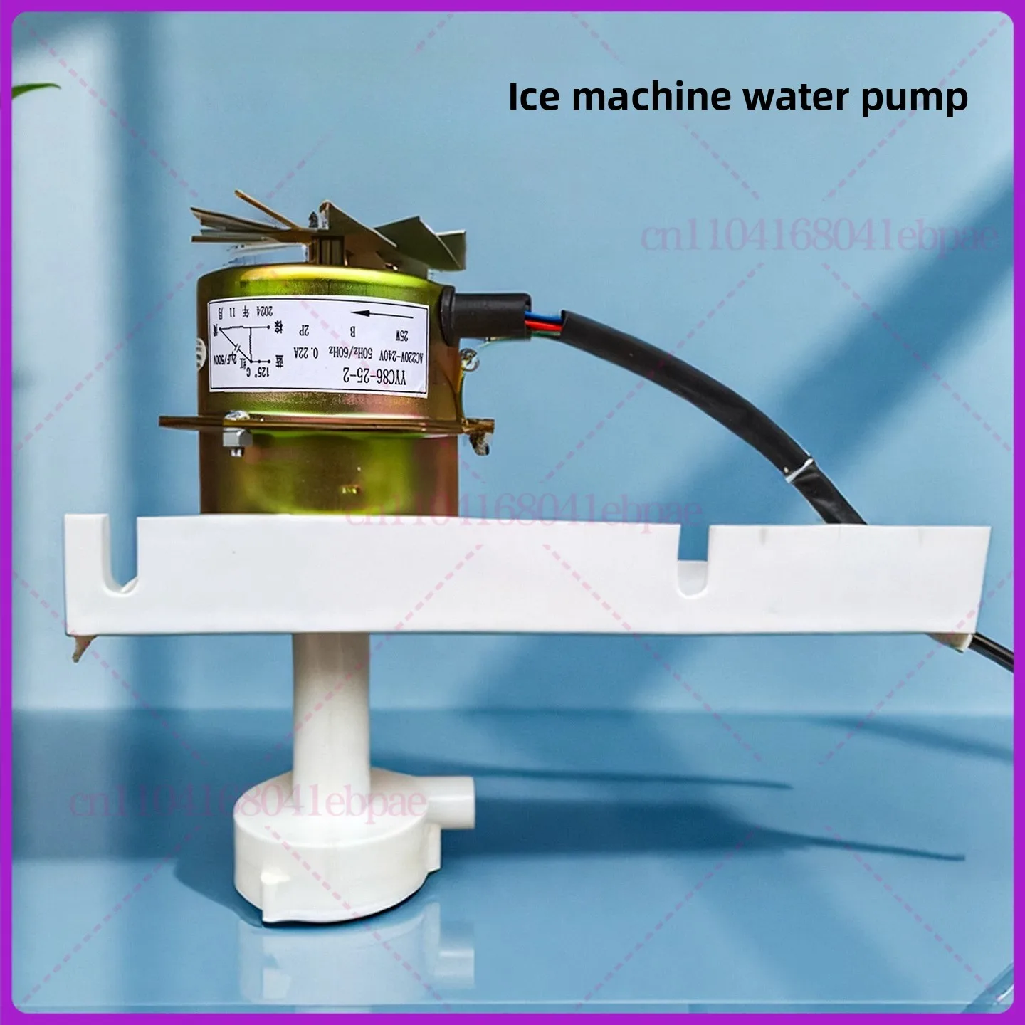 

Ice Machine Parts YYC86-25-2 Ice Maker Water Pump Motor For BINGXIONG IBERNA Ice Maker