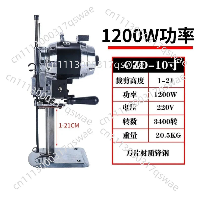 10 Inch Vertical Electric Fabric Scissors Cutter Straight Knife Cloth Cutting Machine With Auto Sharpening For Leather Paper