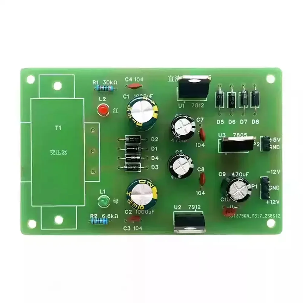 1pc DC Regulated Power Supply Electronic Kit Skills Three-Terminal Regulator DIY For Learning Teaching Electronic Circuits