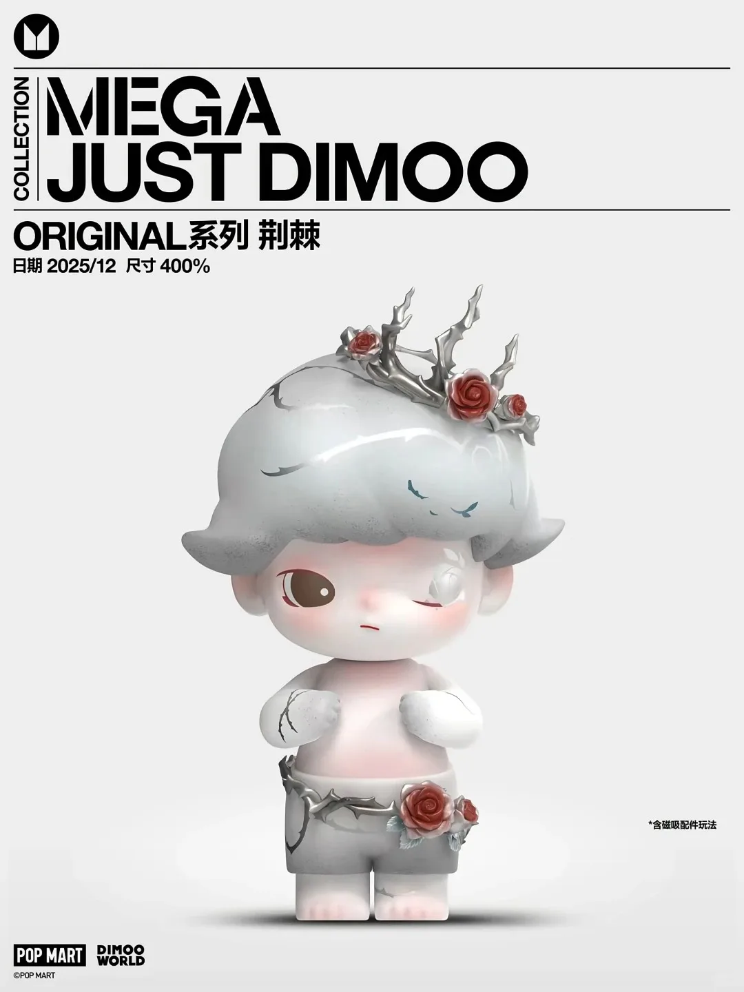 POPMART MEGA JUST DIMOO 400% Thorns Series عناصر زخرفية رائعة لعبة لطيفة ومثيرة للاهتمام مجموعة مفاجئة هدية عيد ميلاد