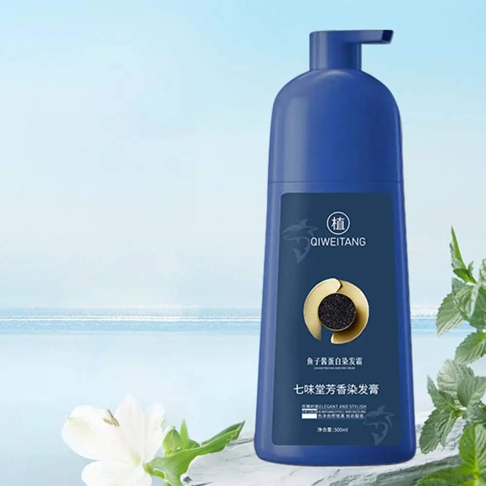 

500 мл краска для волос с протеином икры, питательная краска для серо-белых волос, краска для волос, шампунь, разглаживающий растительный крем для окраски волос