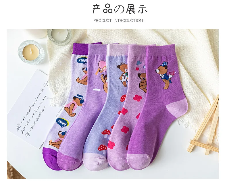 New personality creative head socks brown cartoon bear cotton socks astronaut planet men and women tide socks socks magic socks