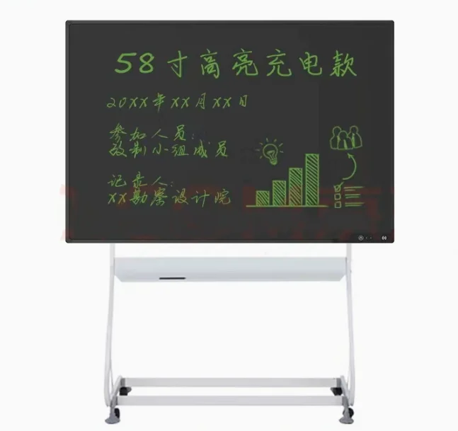 

58-дюймовая стираемая бизнес-памятка с одним ключом, частично стираемая ЖК-доска для письма, электронная доска, обучающая доска для офисных встреч