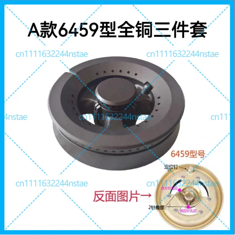 for Siemens Bosch gas stove accessories, burner cap copper core, copper cap, burner head, burner distributor, stove