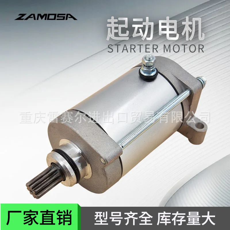 

Pep Plus31200-004D-0000 Motorcycle Starter Motor, Starter Motor ATV YFM600 660 450