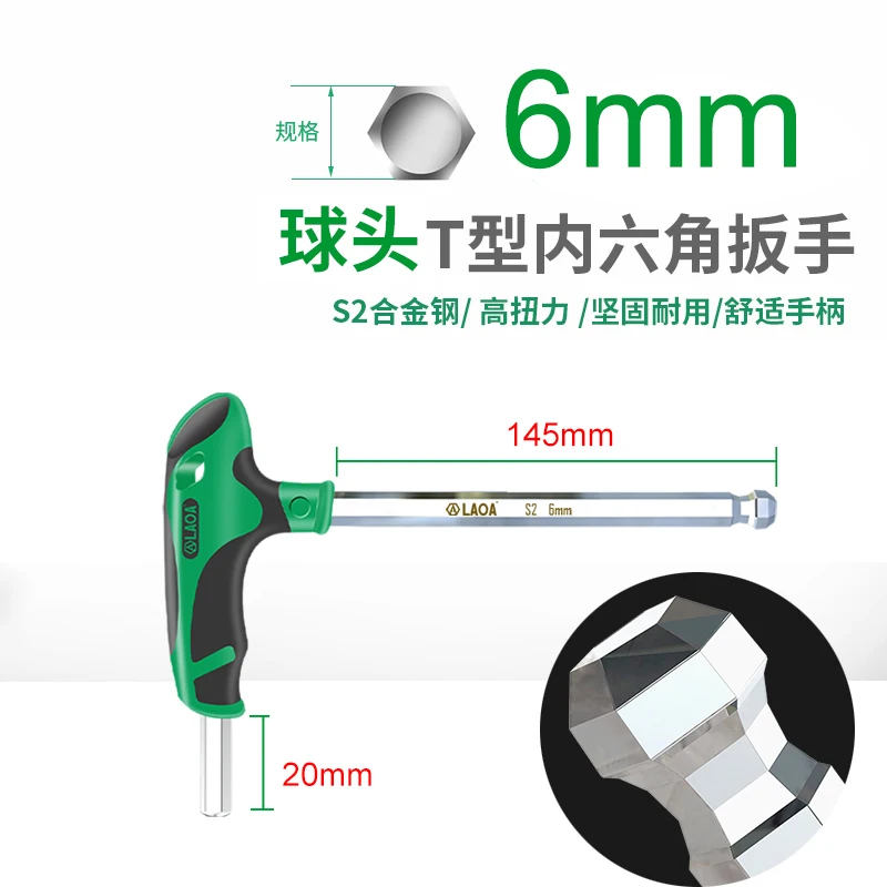1pc LAOA Kugelkopf T-form Inbusschlüssel 2-10MM S2 Inbusschlüssel 58HRC Sechskantschraubendreher Steckschlüssel Schraubenschlüssel