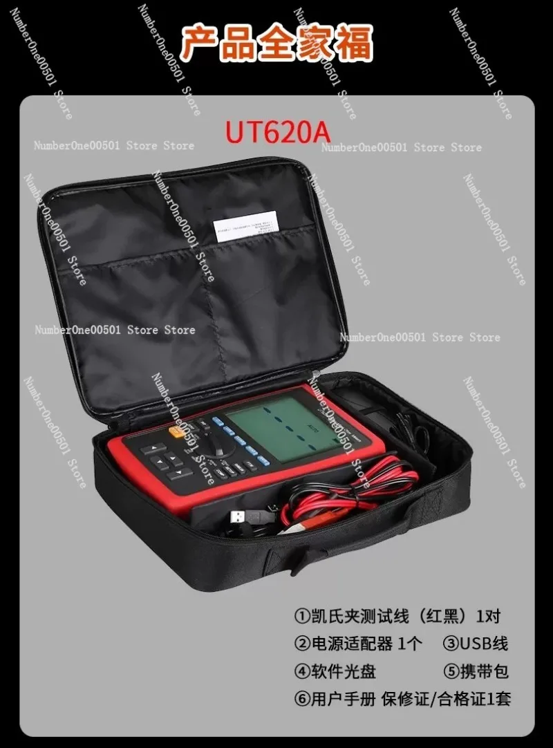 

UT620C Plus A: Высокоточный интеллектуальный микрорезистометр постоянного тока для измерения низких сопротивлений