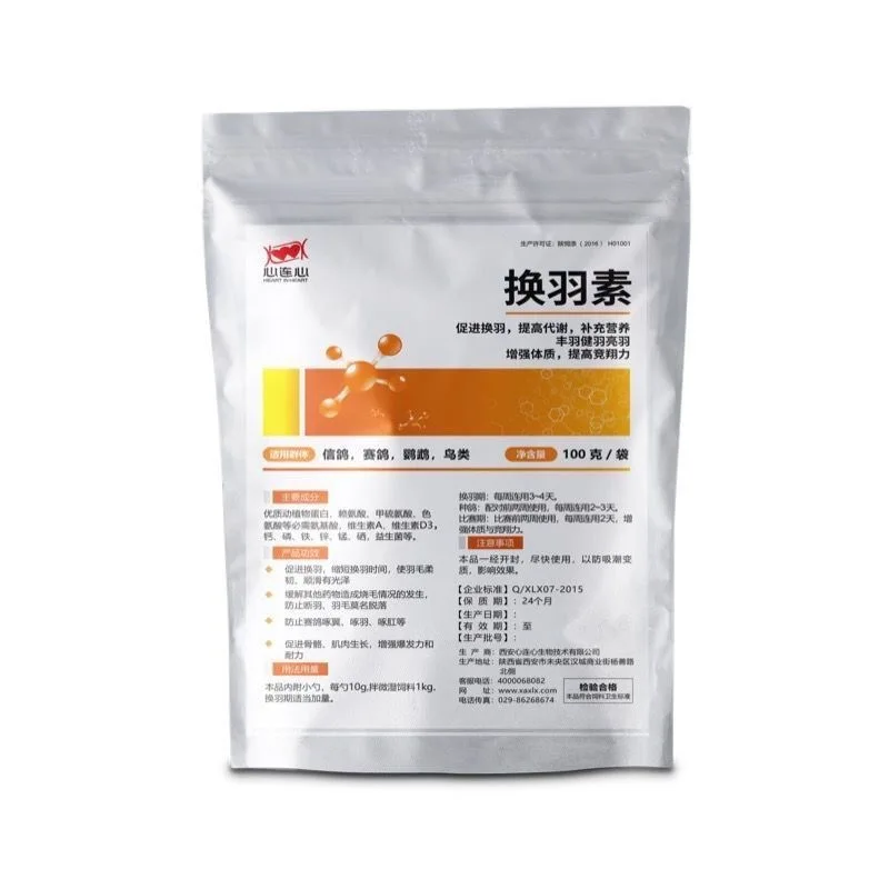 Pigeon Feather Moulting Supplements Promote Growth, Strength Shine, Bird Health Care for Pigeons Parrots