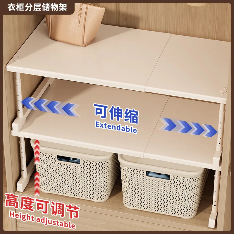 Adjustable Shoe Cabinet Shelf Divider Space Saving Closet Organizer Entryway Wardrobe Storage Easy Fit Layered Rack