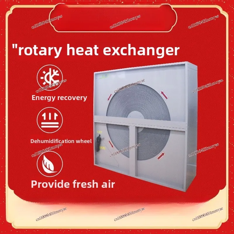 Fresh Air System Runner Heat Exchanger Air Conditioning Unit 3A Molecular Sieve Runner Heat Recovery Air Handling Unit