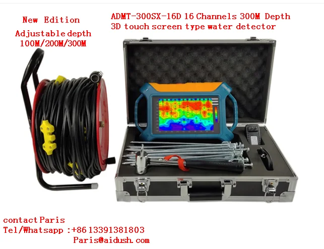 ADMT-600SX-32D 32 MultiChannel  100M-600M depth 3D Touch screen deep under ground water detector/AIDU water detector