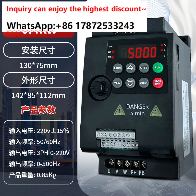 Universal frequency converter single-phase 220v three-phase 380v 0.75/1.5/2.2/3/4/5KW speed controller