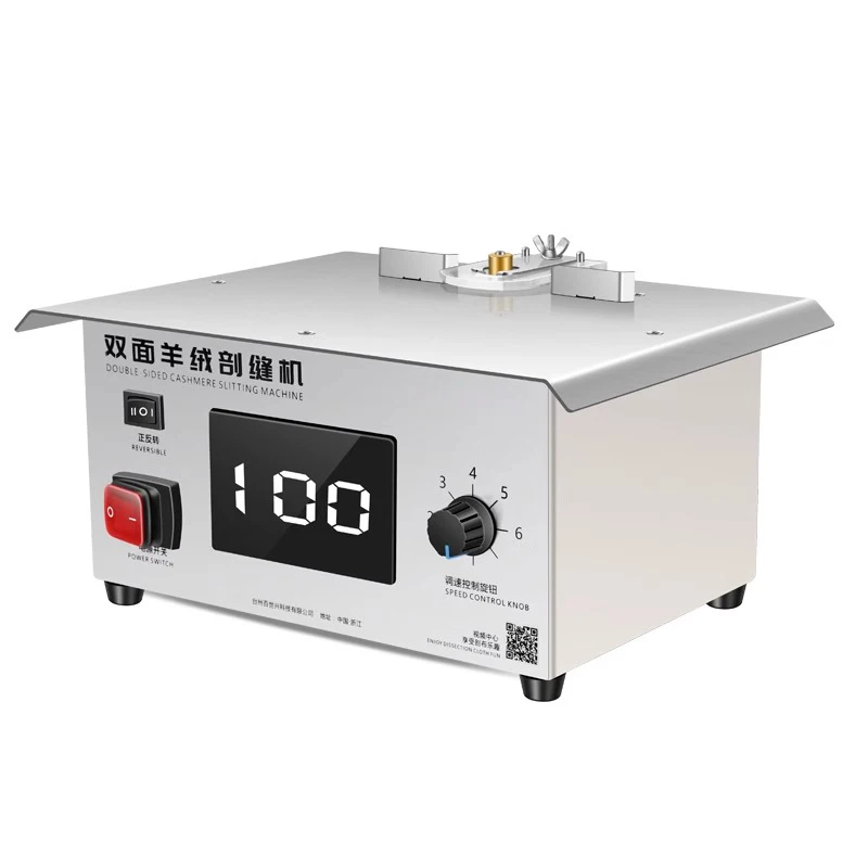 Cashmere Double-sided Fabric Splitting Machine Slitting Machine Electric Coat Throwing Seam Cashmere Slitting Machine