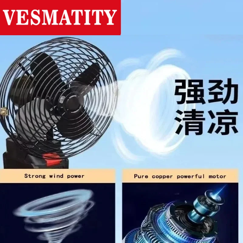 Cordless Metal Portable 8 Inch Outdoor Fan Strong Airflow for Camping Fishing Workshop Desktop for Makita 18V Battery