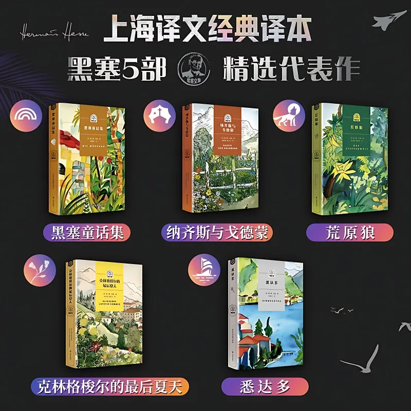 5 Books The Long Summer Hesse Collection Genuine World Classic Novel Book