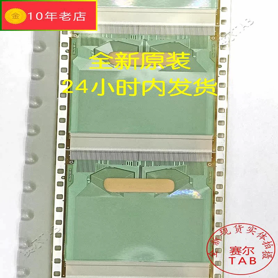 8169-FCYE5  LCD chip TAB module  COF 24