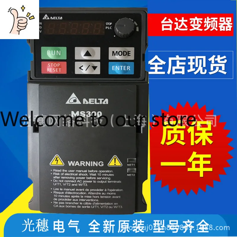 2026 VFD2A7MS43ANSAA Delta Inverter 0.75KW Vector Control Inverter MS300
