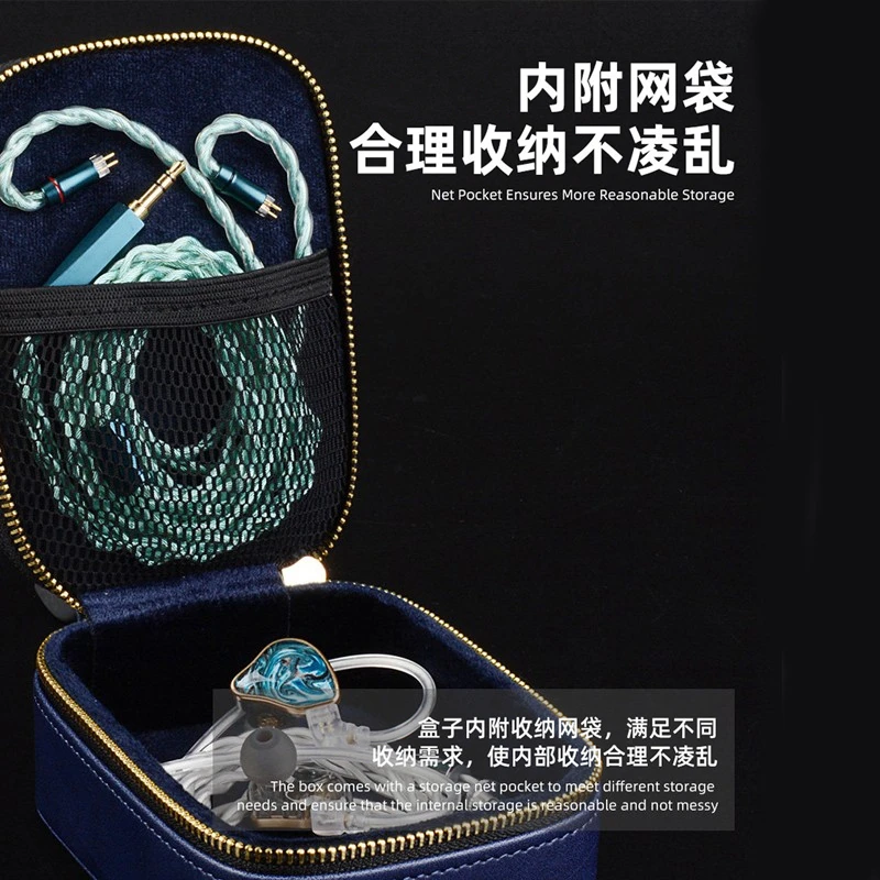 NICEHCK PU Material Zipper Earphone Bag Built-in Grid Isolation Bit Shockproof & Compression Resistant Portable Digital Bag