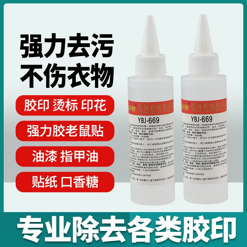Clothes Clean YBJ-6… - image