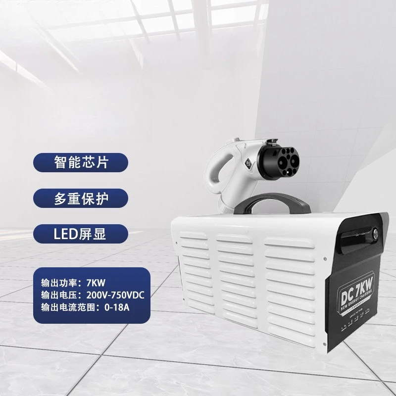 Ev Movable GBT 7KW Car Fast Charger Module Gbt Dc Charging Station DC Portable Ev Charger Car Charging Station