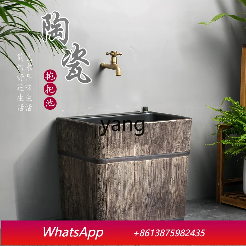 

LMM balcony mop pool ceramic home bathroom wash mop pool