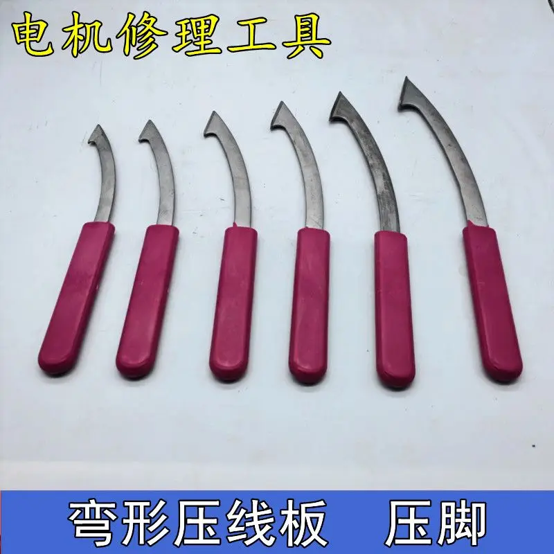 Motor Repair and Maintenance Offline Tool Old-fashioned Angle Pressing Stainless Steel Wire Pressing Plate Straight Shank Arc