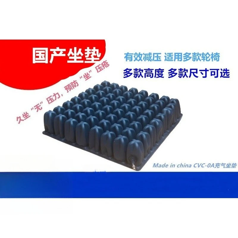 Inflatable Air Cell Wheelchair Cushion Pressure Relief Anti-Bedsore Seat Pad For Disabled Long Sitting Use Multiple Sizes