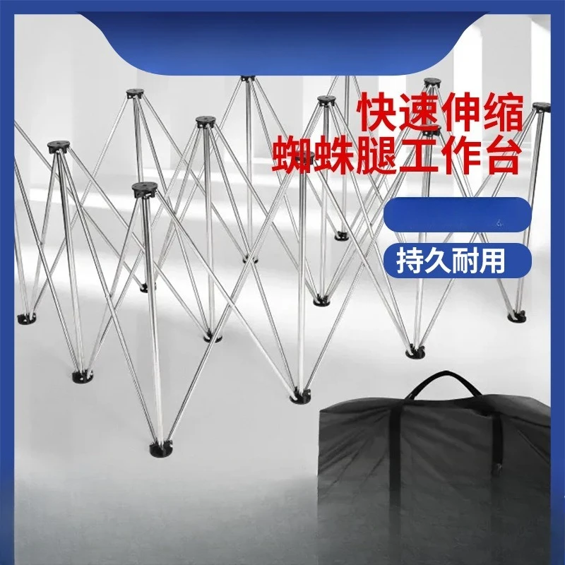Spider leg workbench woodworking folding tripod stainless steel bracket
