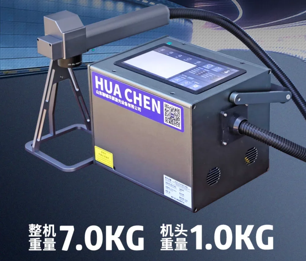 Portable Handheld Laser Marking Machine Production date barcode QR code logo image Metal Plastic laser printer engraving machine
