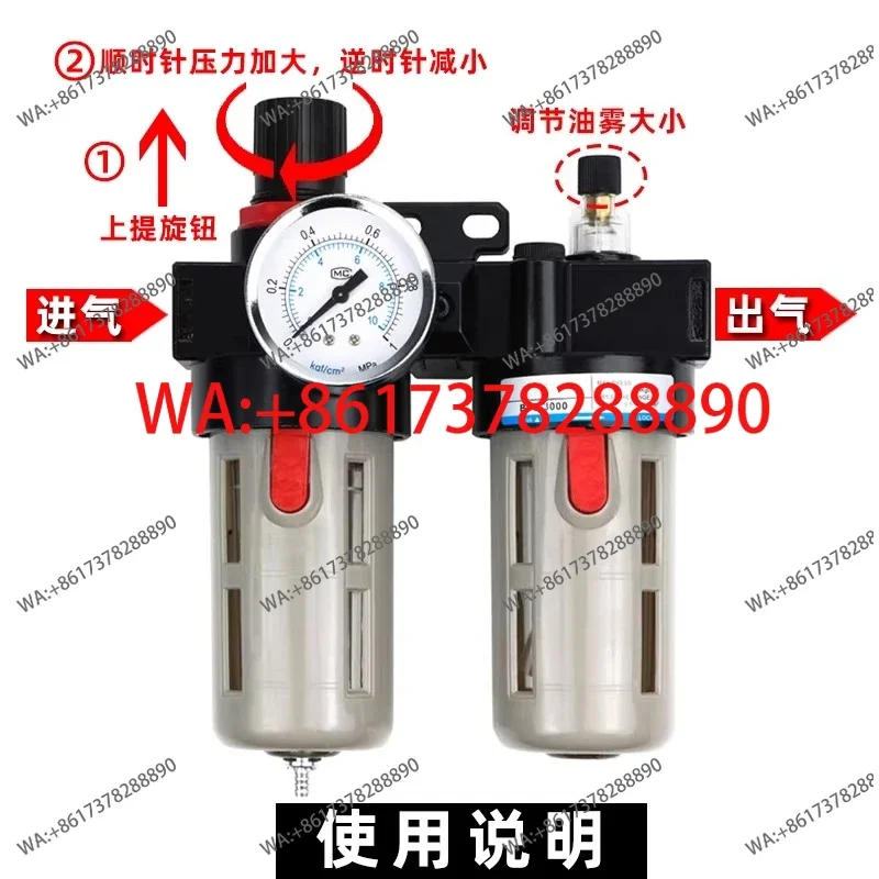 Filter oil-water separator BFC2000 3000 4000 air compressor pneumatic two-piece air source processor
