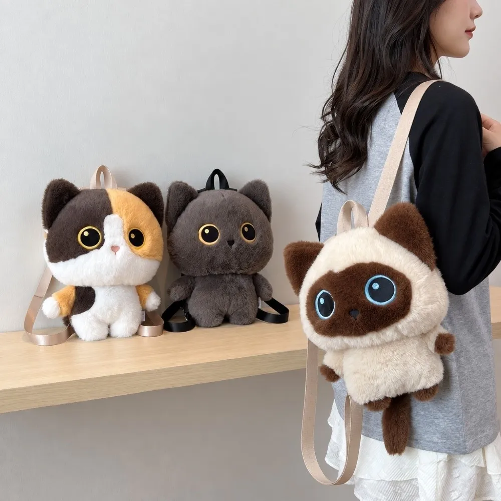 Soft Fluffy Cute Cat Backpack Standing Cat Large Capacity Kitten Schoolbag Lightweight Commuting Bag Adult/Student/Children