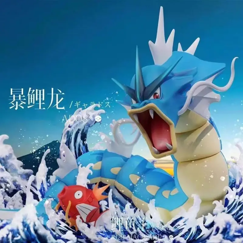 In Stock 16cm Anime Gyarados Pallet Town Figures Gyarados Bicolor Action Figures Pvc Digimon Collection Model Toy Birthday Gifts