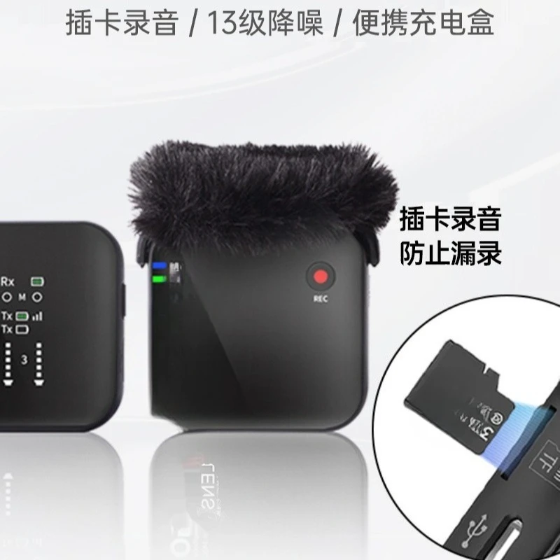 Wireless collar clip type one to two professional recording equipment, microphone
