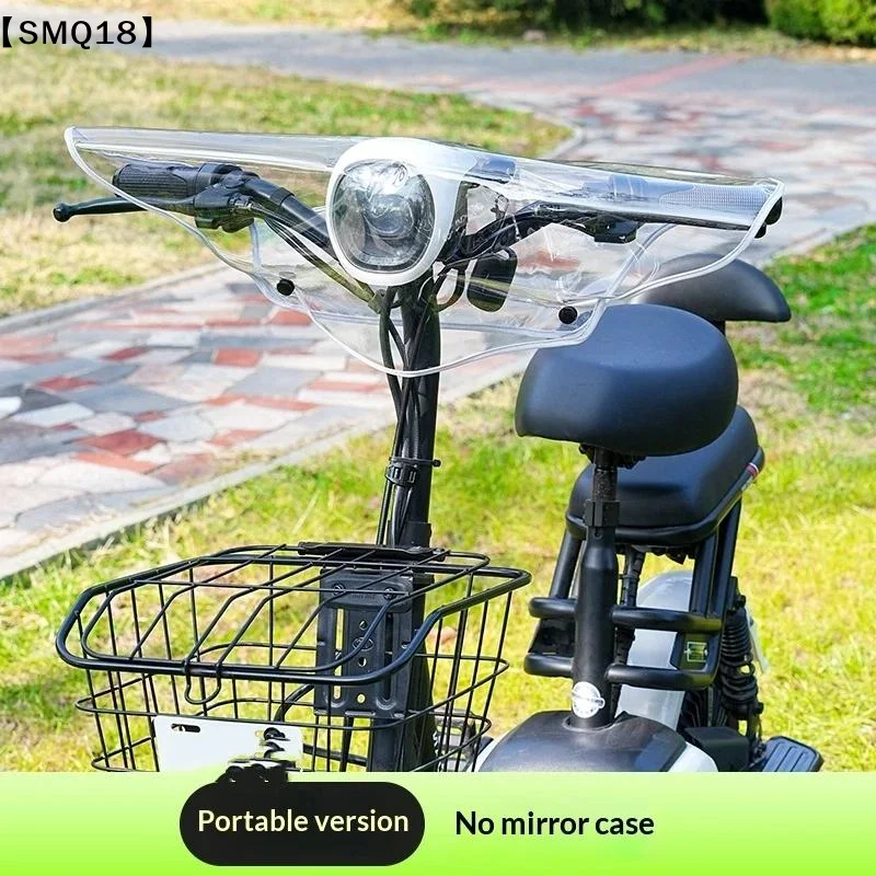Waterproof Universal EV Front Rain Cover Anti-Dust Scratch Proof Handlebar Dashboard Console Protector