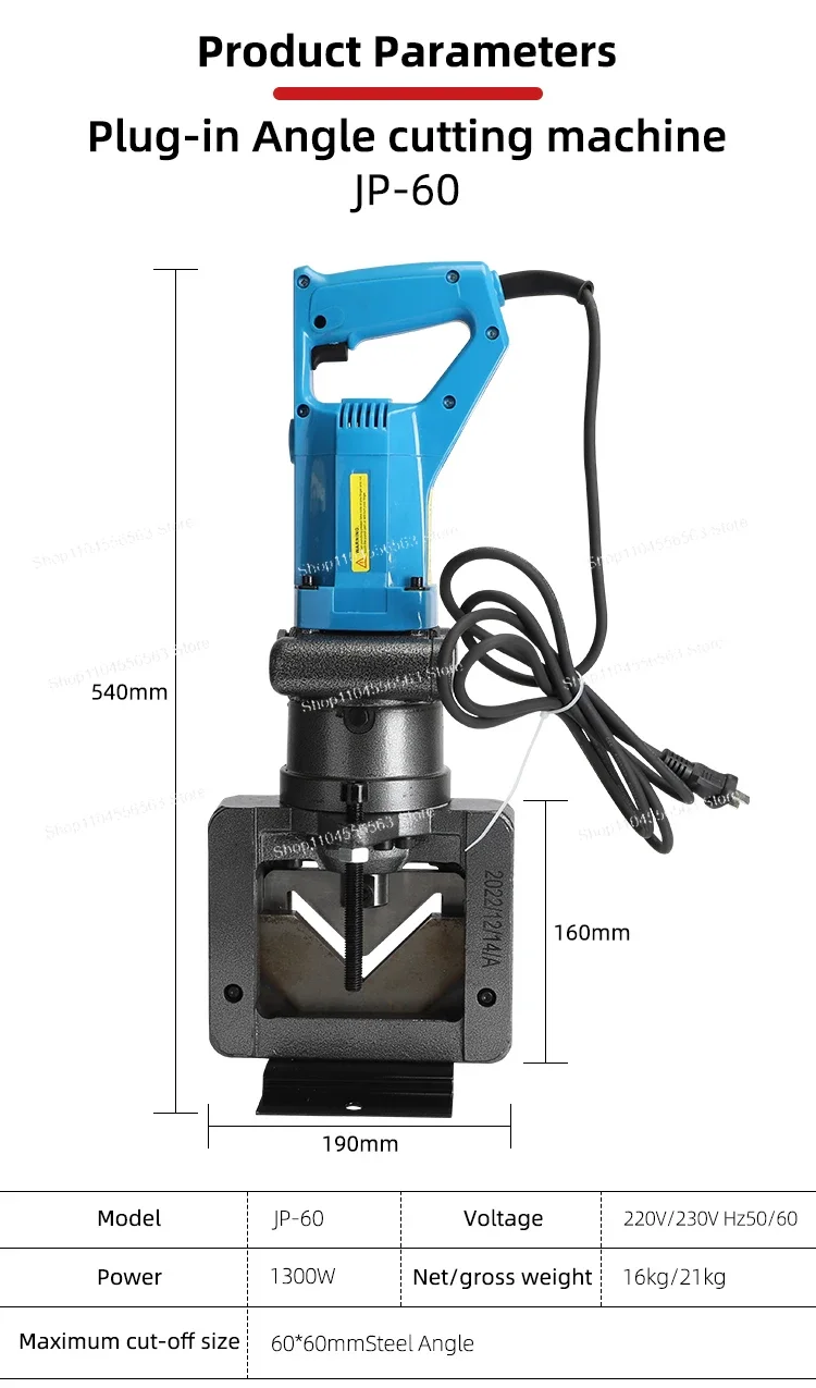 JP-60 Plug-in Electric Steel Angle Cutter Machine Hydraulic Cutting Tool