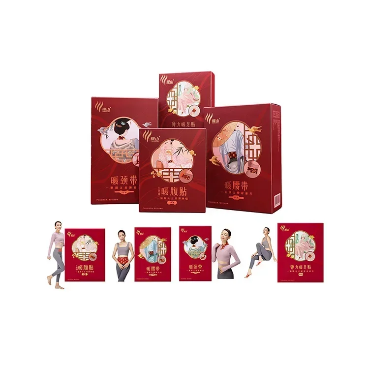 

livestream hot sale set of warm patch heat pack care products, let you this winter no longer cold