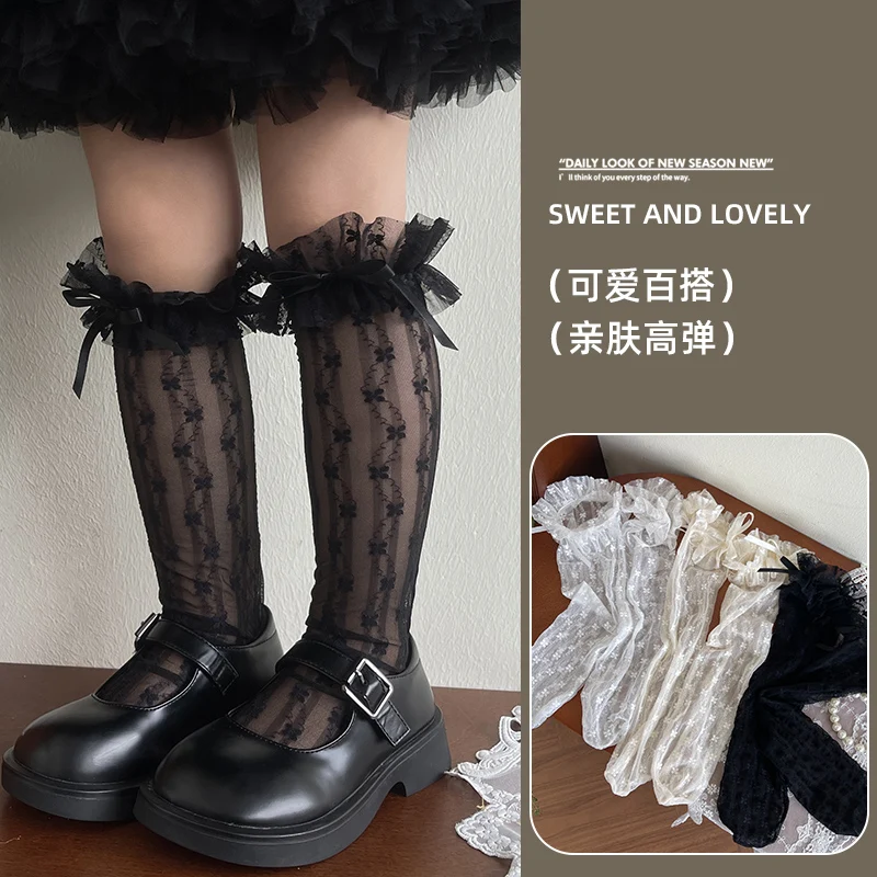 Sweet Girls Thin Breathable Mesh Mid-Calf Socks Summer Four-Petal Flower And Bow Decor Lace Border Elastic Soft Fabric Stockings