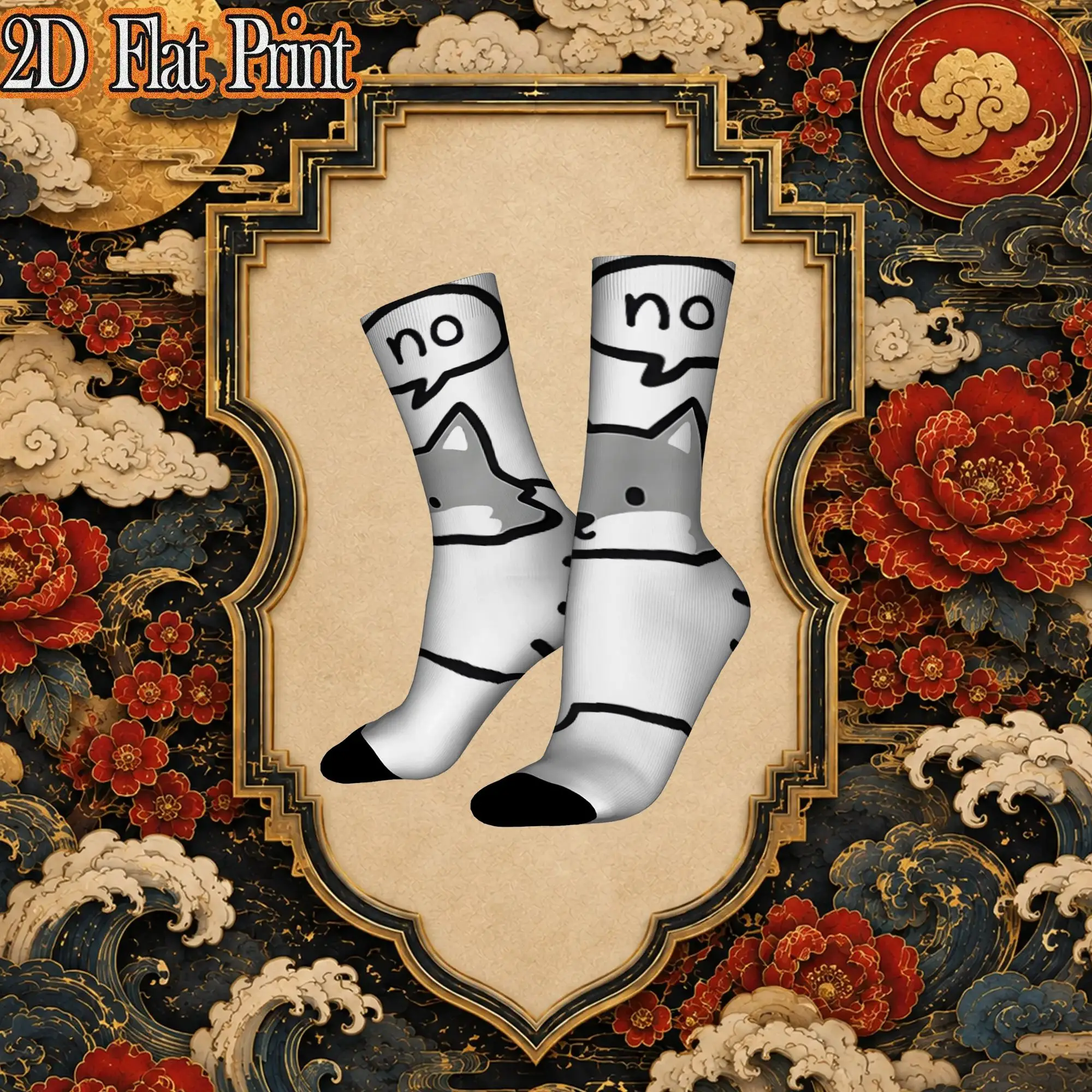 Benimm Dich Nicht Zu Albern Wolf Vintage  Hip Hop Novelty Seamless Crew Creative Sock Sports Socks