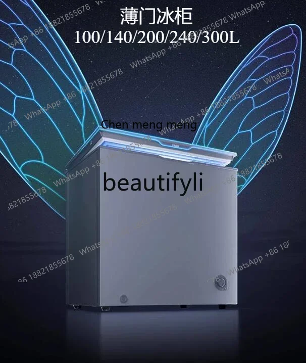 

200-литровая тонкая дверная морозильная камера, бытовая небольшая морозильная камера для хранения свежести, мини-морозильная камера, энергосберегающий холодильник, официальный флагман