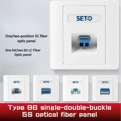 Type 86 Single and double port LC\SC fiber optic panel network fiber socket two optical fiber socket computer broadband