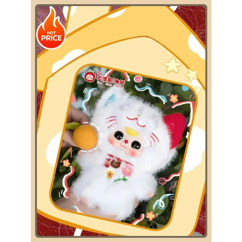 17cm cute cat-shaped plush blind box - soft decorative item, girl's gift, trendy doll, collectible, random surprise toy gift