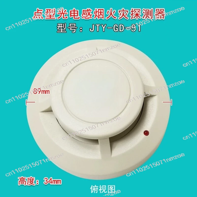 Smoke Sensing, Shipboard Available in Stock JTY-GD-5i Smoke Sensing Point Photoelectric Smoke Fire Detector