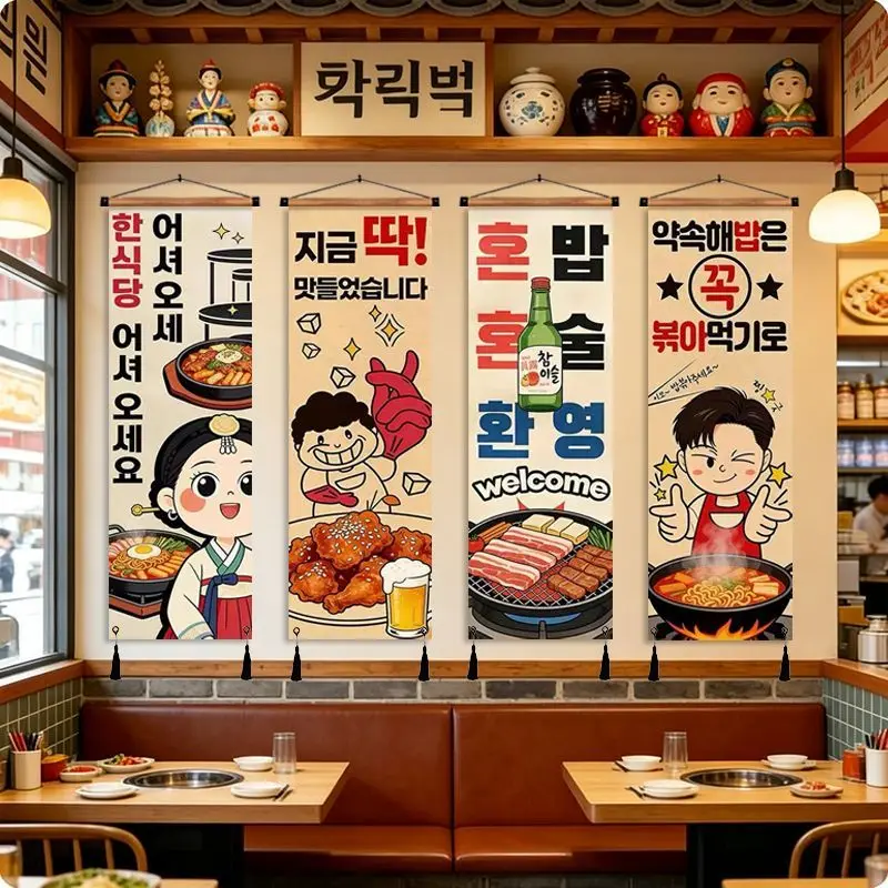 Korean Barbecue Culture Wall Paintings Hanging Decorative Art for Restaurant Hot Pot Cafe Interior Design Korean Theme Murals