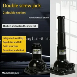 Screw Jack Double Section 2 Tons Vertical Hand Jack Vehicle Maintenance Mechanical Top Mine Professional Top Tool