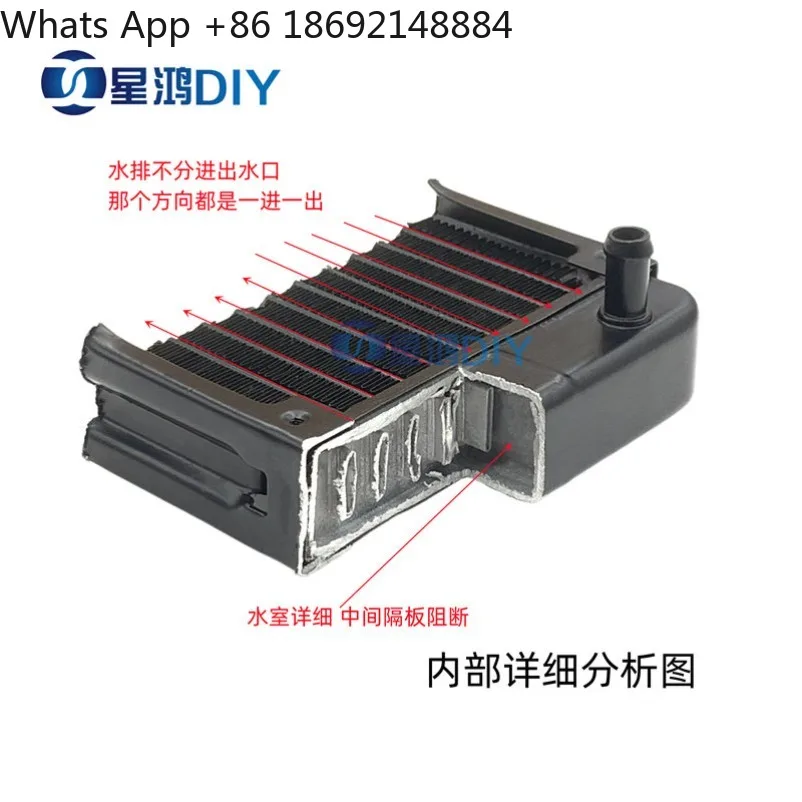360  Water Cooling Radiator Heat Exchanger for Motorcycle PC Industrial Liquid Cooling System