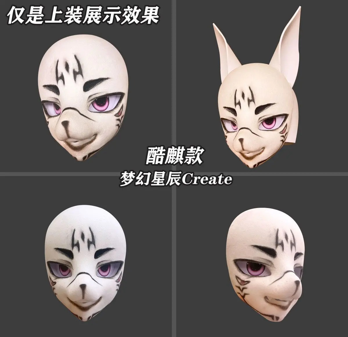 

Yis cosplay Furry Head Mask Fursuit Face Base Fursona Kigurumi Kemono Animal Skull Custom Beast Head Handmade Mask