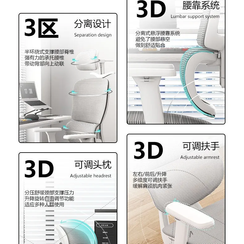 Ergonomic Computer Home Comfort Gaming Chair Sedentary Office  Office Recumbent Chair