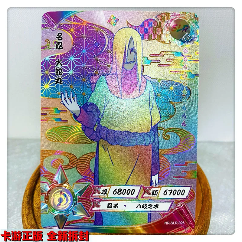 Kyou Naruto SLR 19 ~ 36 Series Anime Tsunade Uzumaki Boruto Orochimaru Rare Bronzing Collection Card natale compleanno regalo giocattoli