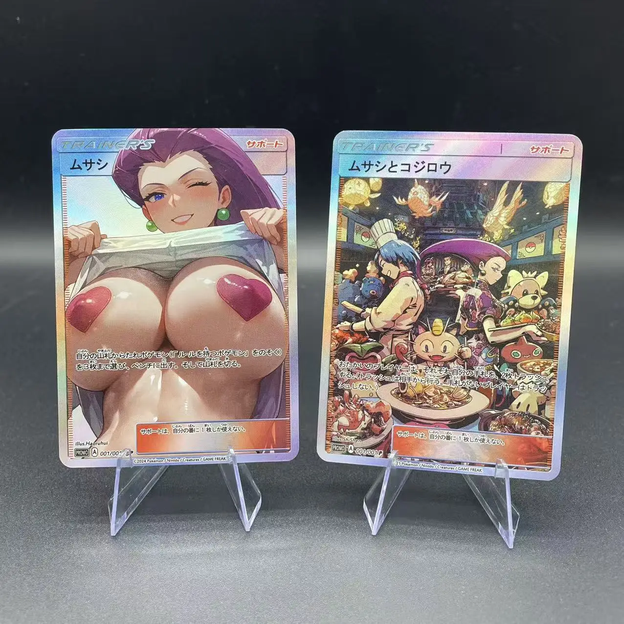 2 قطعة/المجموعة لتقوم بها بنفسك بطاقة التجميع الذاتي P.m. Ptcg لون فلاش صاروخ فريق صنع جيسي ميوث جيمس عشاء Ptcg بطاقة جمع الألعاب