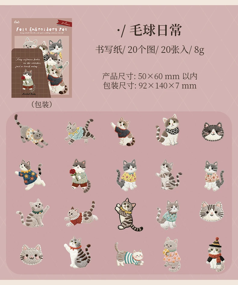 Niedliche Cartoon-Tier-Aufkleber Katze Hund Kawaii Junk Journal Scrapbooking Hobby Bastelbedarf Schneideform Aufkleber Schreibwaren – Detail 19